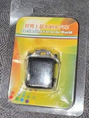 The Smallest Car in the World Solar Powered Mini Toy Car
